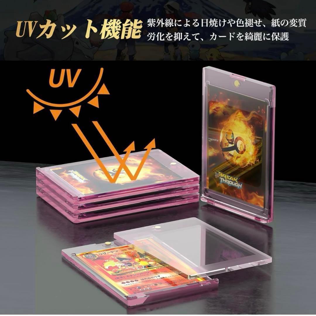 マグネットローダー ライトピンク透明 カードローダー UVカット カード保護