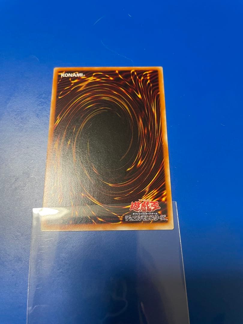 開闢の使者カオスソルジャーレリーフ