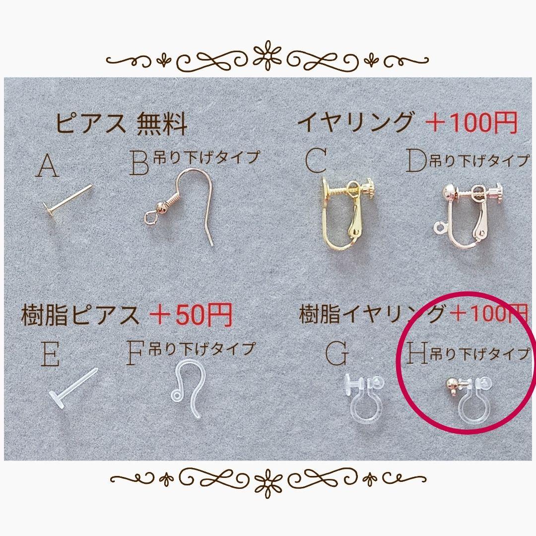 デイジー様　4点おまとめ　本物のお花のピアス　イヤリング