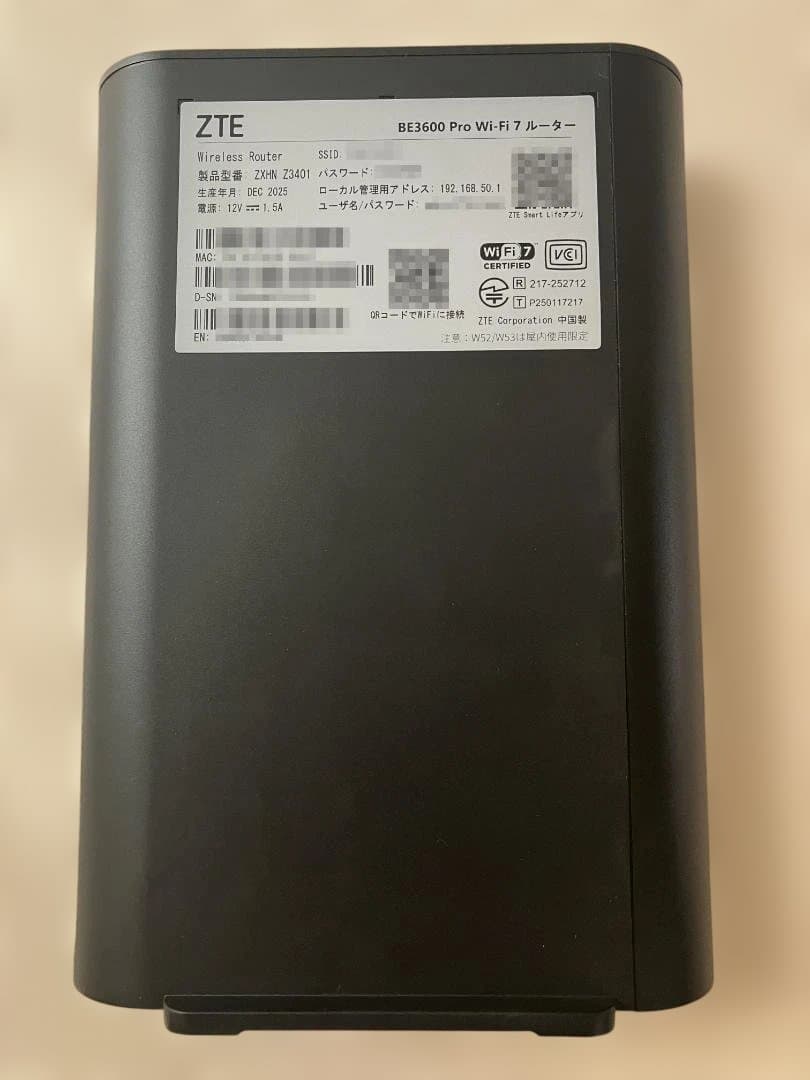 【新品未使用】ZTE Sora BE3600 Pro Wi-Fi7　ルーター