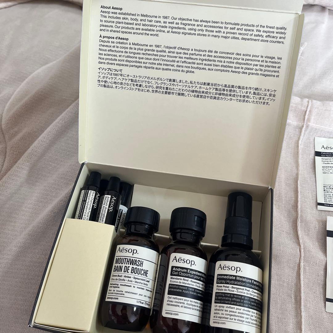 Aesop Departure トライアルセット
