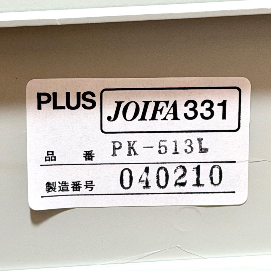 PLUS 断裁機 PK-513L 動作良好（一部刃こぼれあり）
