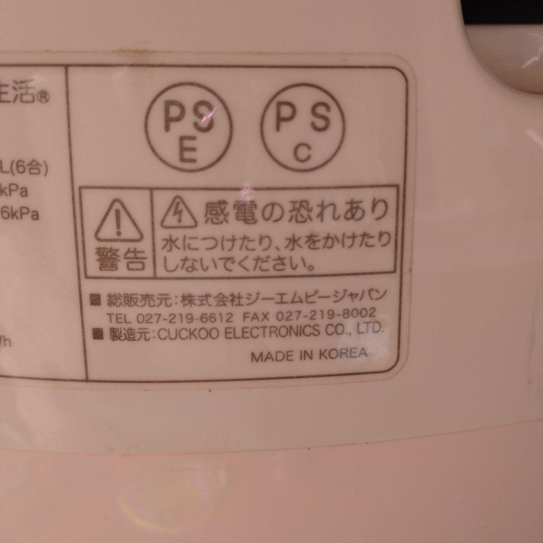 なでしこ健康生活 CRP-N0610F｜酵素玄米・発芽玄米炊飯器｜動作確認済