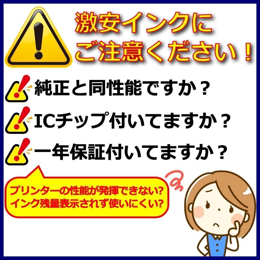 EPSON KAM-6CL-L 増量パック 6色 エプソン プリンター カメ