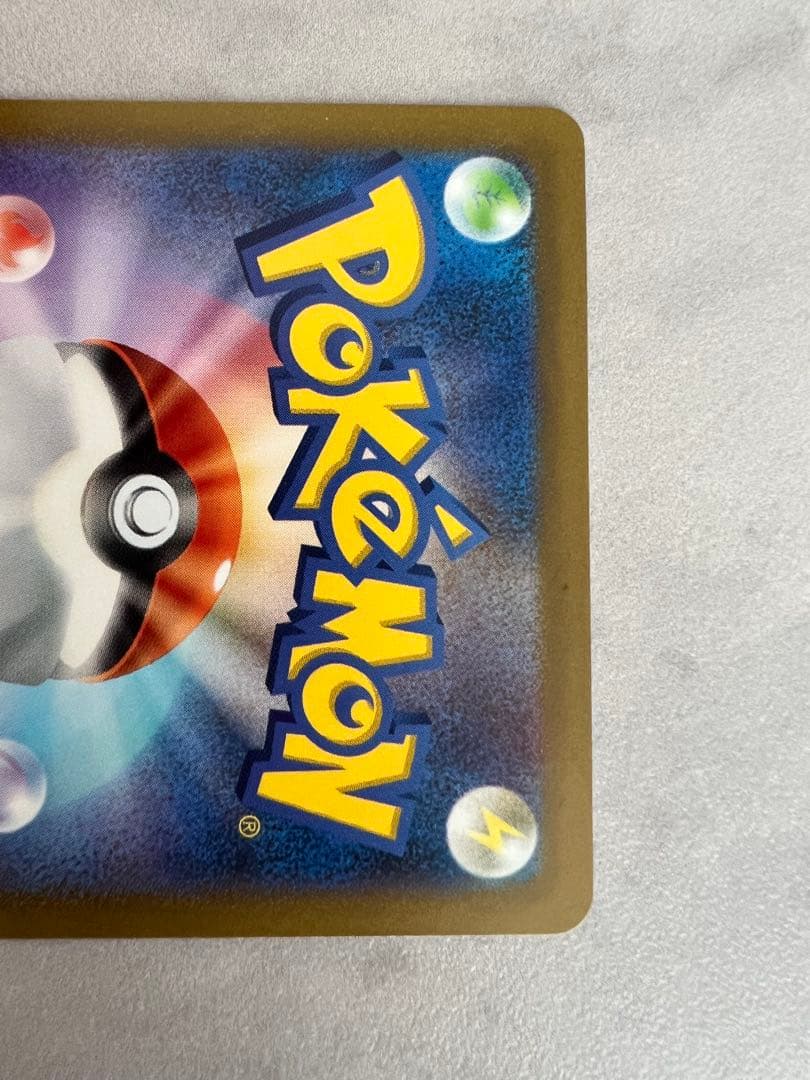 名探偵ピカチュウ プロモカード 098/SV-P ポケモンカード