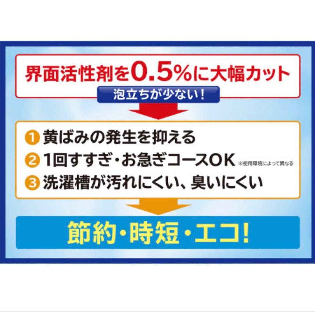 ハイブリッド浄 JOE 6袋セット