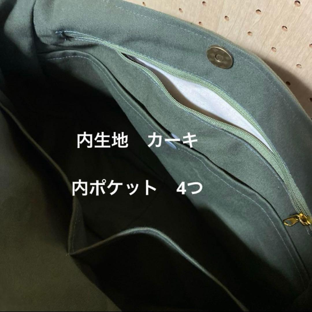 カラーデニム　カーキ＆カモフラ　　リメイク　トートバッグ