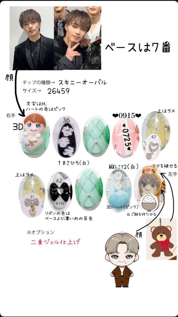 りょーな