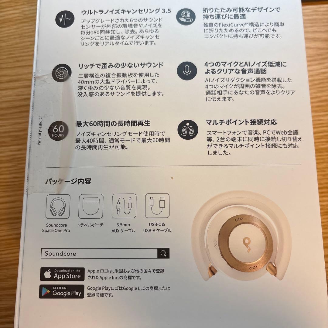 Space One Proワイヤレスヘッドホンホン