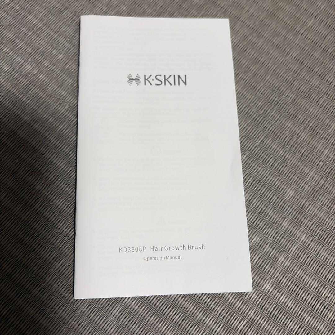 K•SKIN 美顔器 マッサージ機能付き