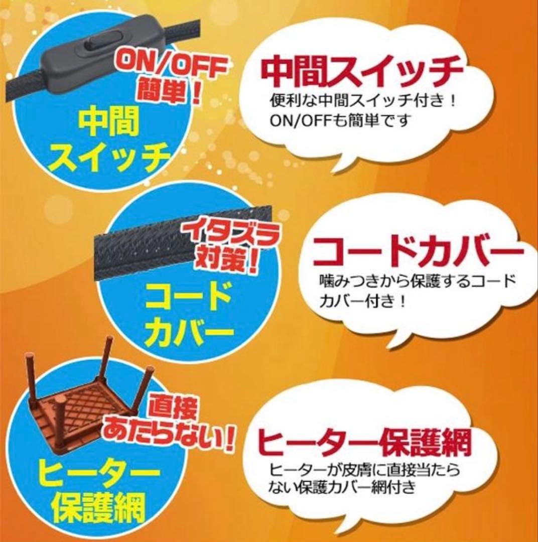 猫　犬　犬猫用こたつ　こたつ　コタツ　赤い電気こたつ（スリット窓付き）