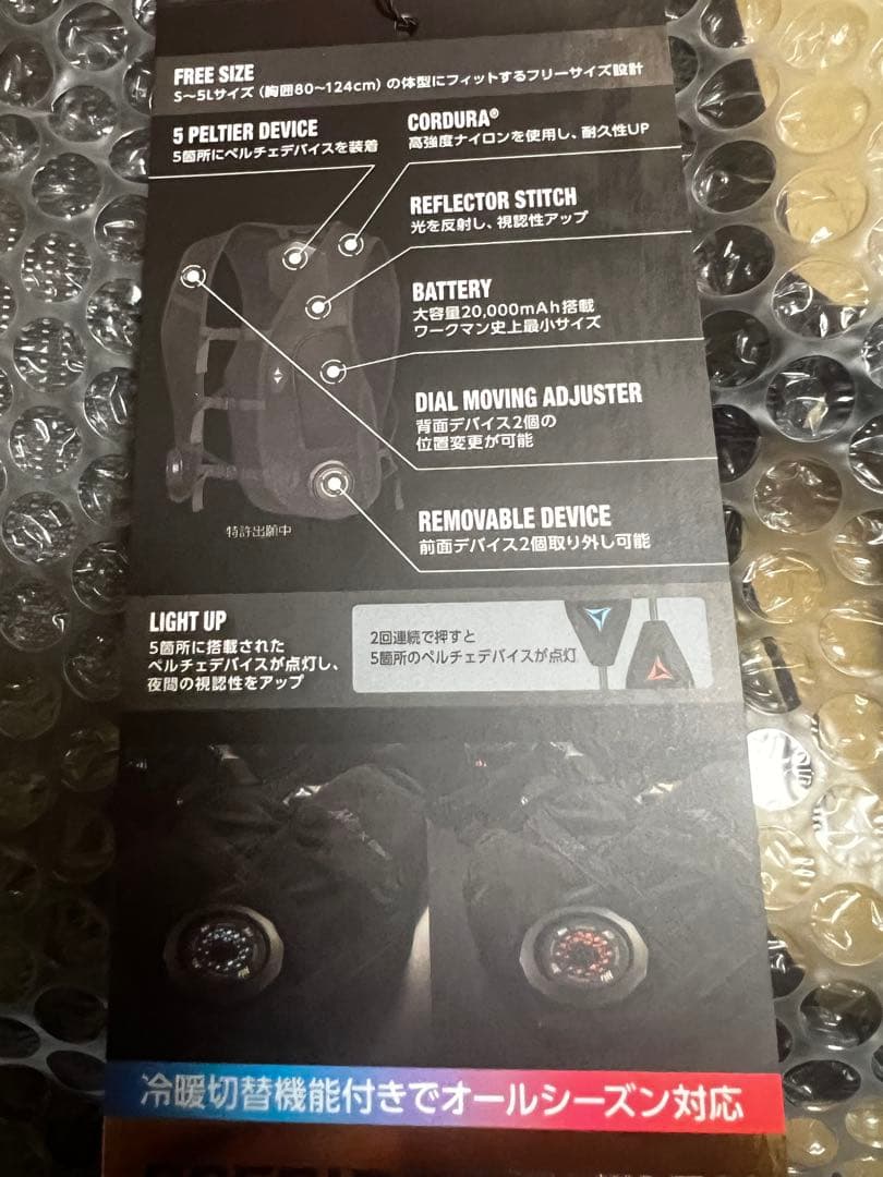 WORKMAN PRO2モデル クールベスト