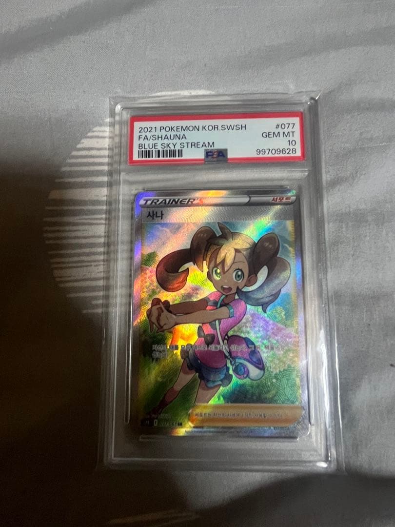 チ*ナ様 レックウザ V SA psa10 おまけでサナつき