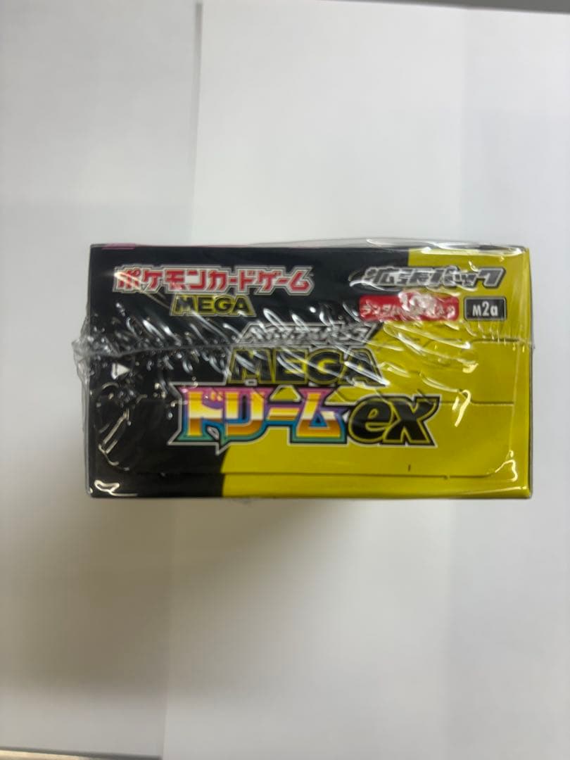 ポケモンカード MEGA ハイクラスパック ドリーム exシュリンク付き