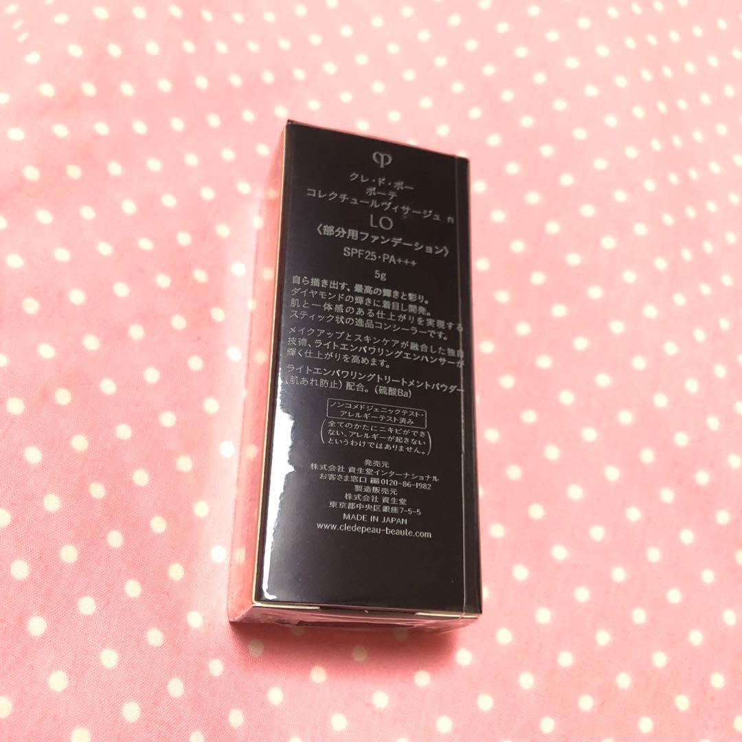 新品 クレ・ド・ポー ボーテ コレクチュールヴィサージュn LO コンシーラー