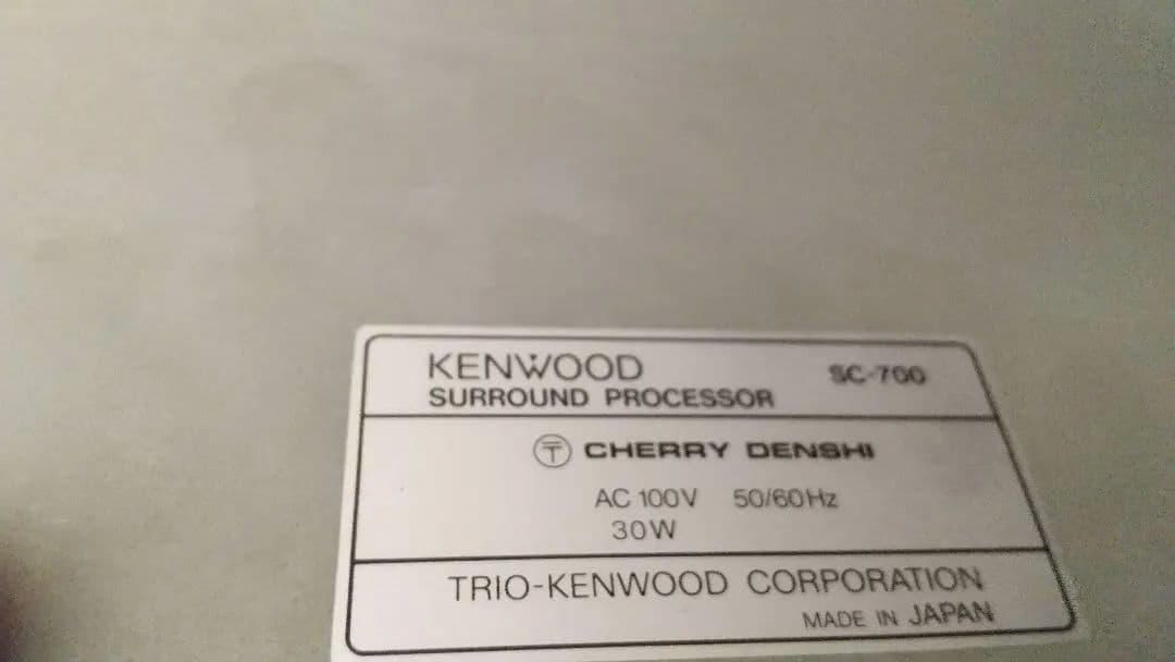 KENWOOD AVSURROUND PROCESSOR SC-700 ジャンク