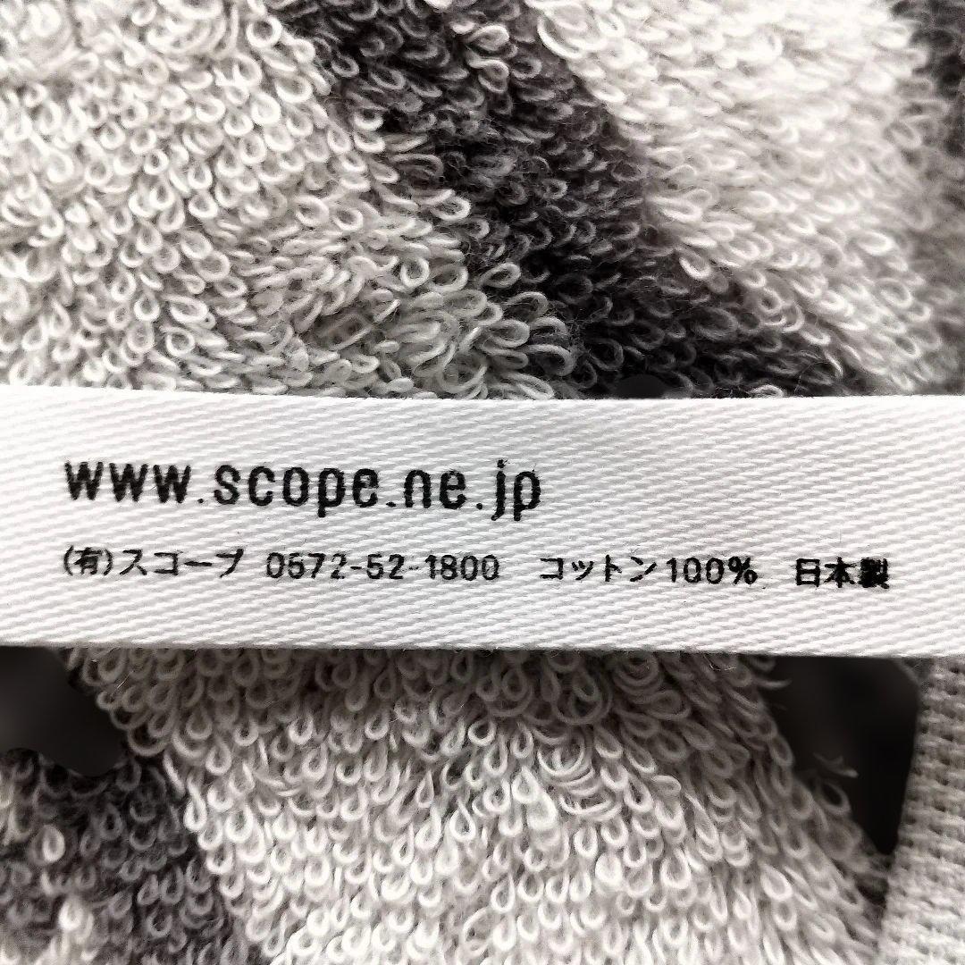 新品未使用　スコープSCOPE　ハウスタオル　ミニバス3枚　バス1枚
