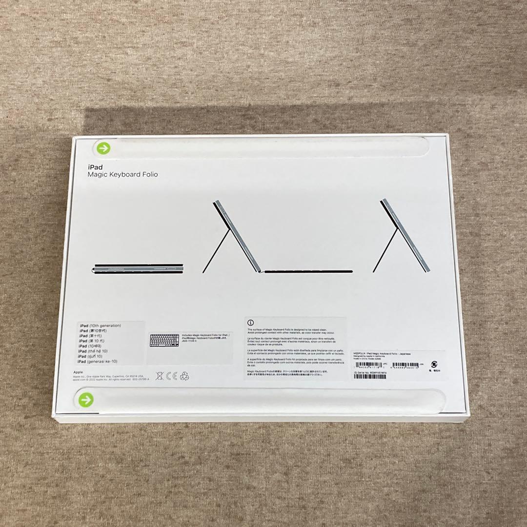 は*い様 iPad第10世代対応Magic Keyboard Folio (62