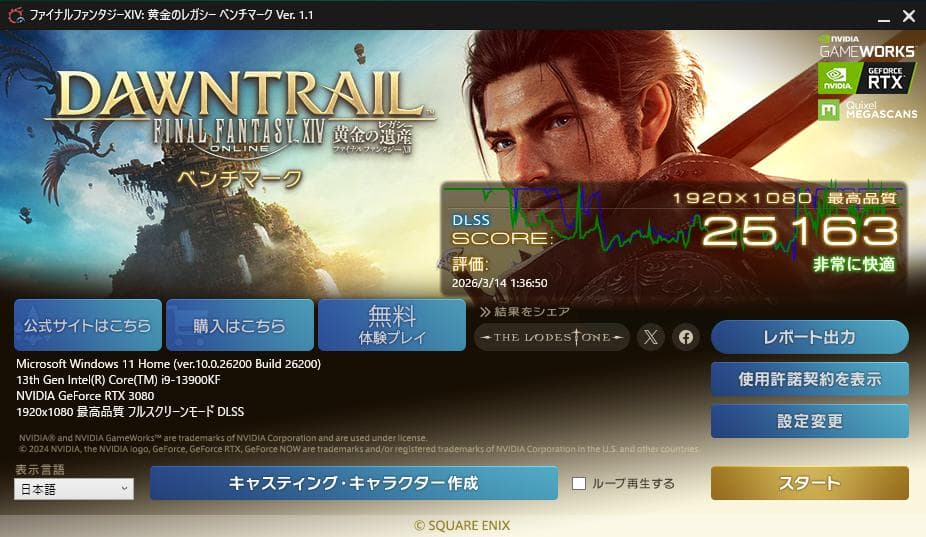 Palit RTX 3080 GamingPro 10GB【動作良好】