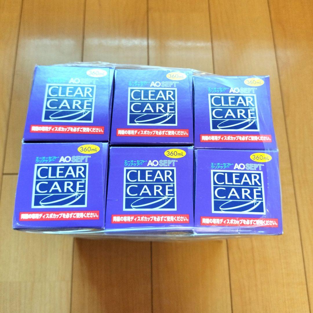 【新品未開封】 AOセプトクリアケア ソフトコンタクト洗浄保存液 6本セット