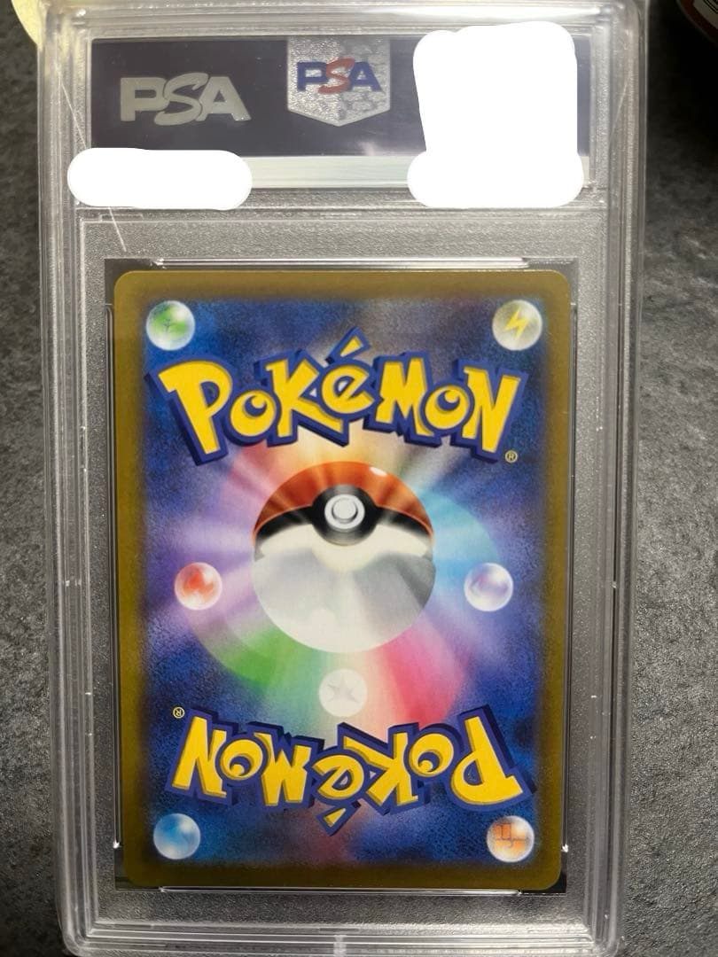 シ*す様 アセロラの予感 PSA10 SR