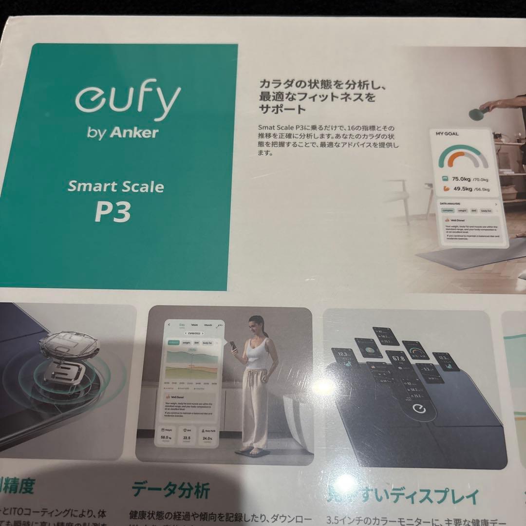 ☆新品☆Anker 体組成計 eufy Smart Scale P3