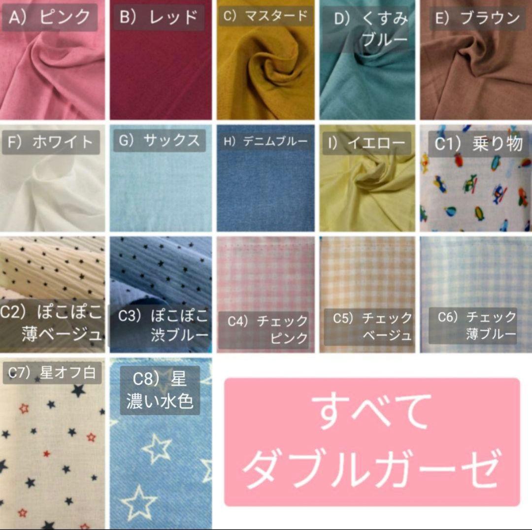 【a様】