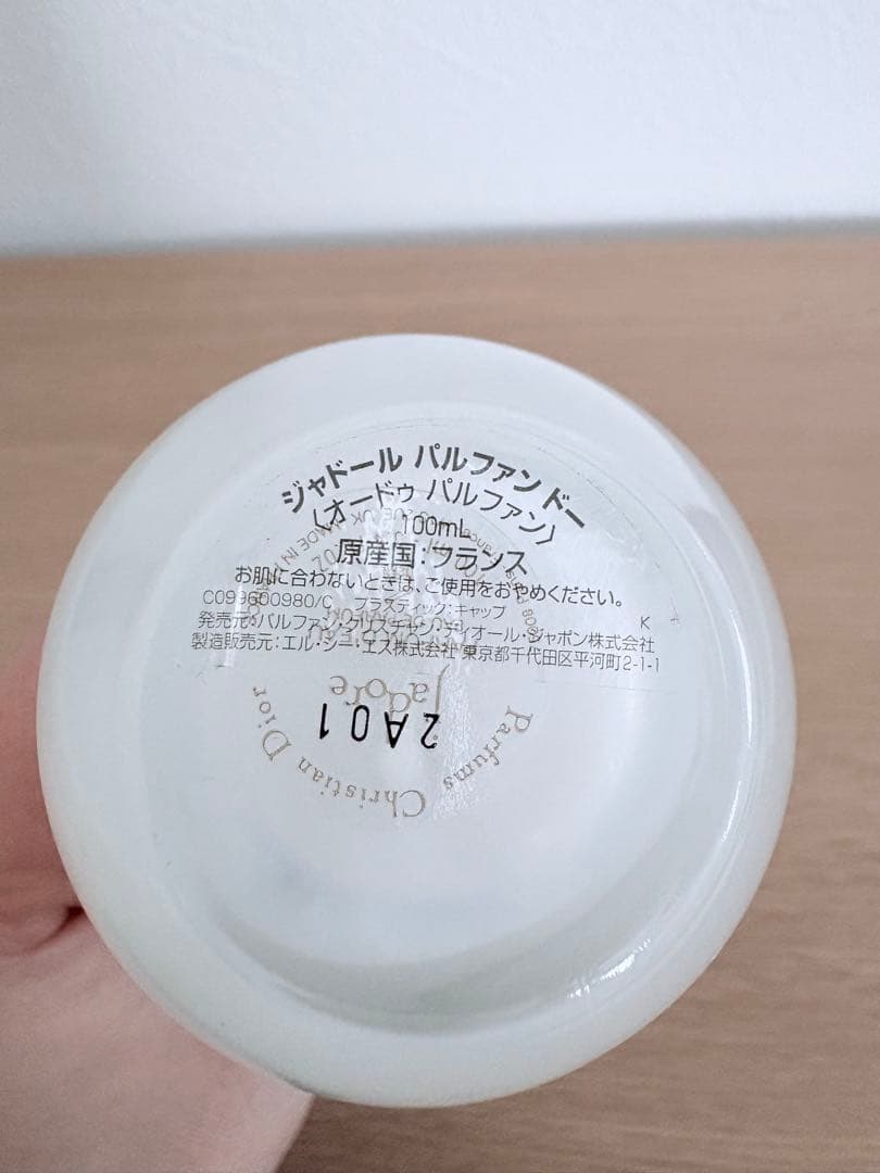 Dior ジャドール パルファン ドー 100ml