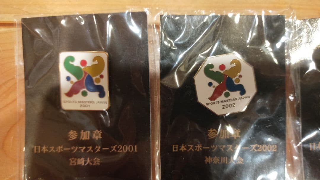 日本スポーツマスターズ　ピンバッジ　2001〜2012