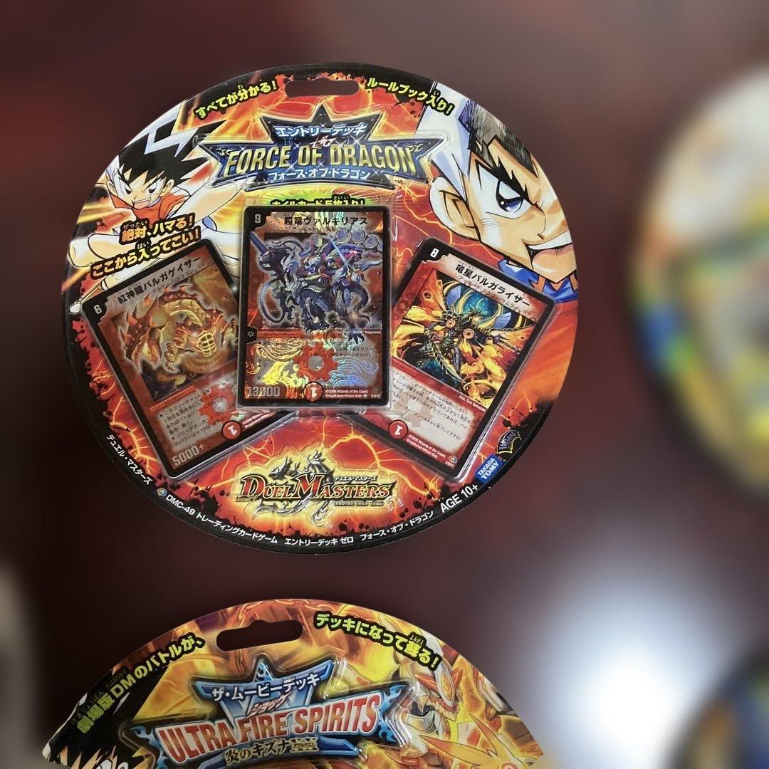 未開封品デュエルマスターズカード⭐️１３種セット⭐️スーパーデッキ⭐️エントリーデッキ