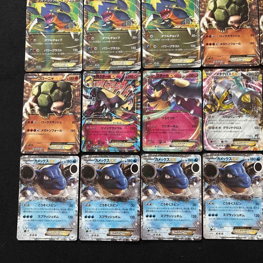 ポケモンカード キラ RR XY PROMO プロモ まとめ