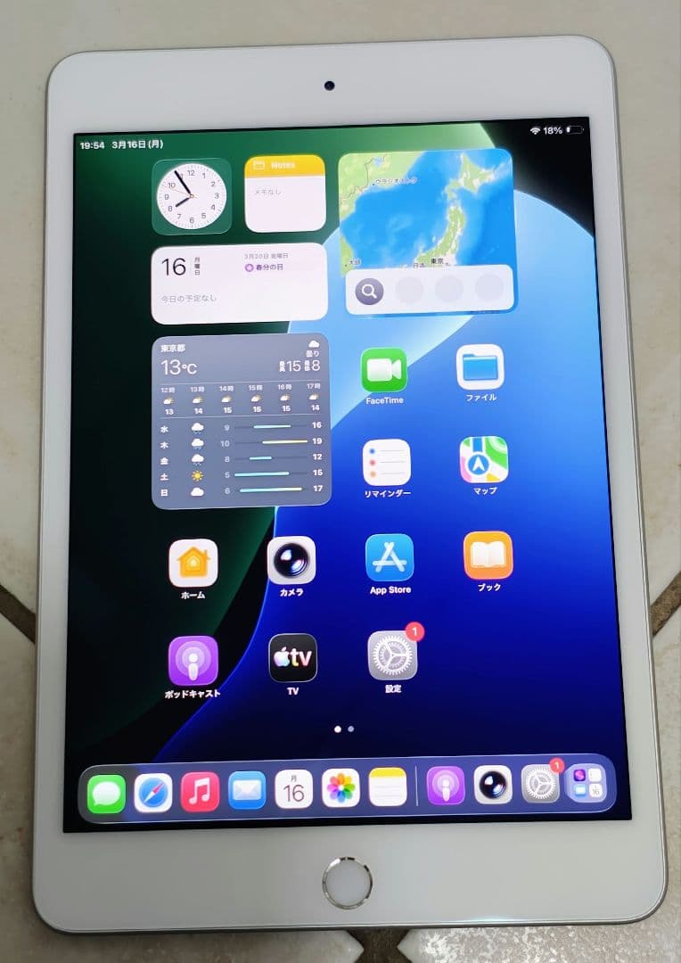 バッテリー92%【iPad mini 5世代 64GB WiFi】充放電 90回