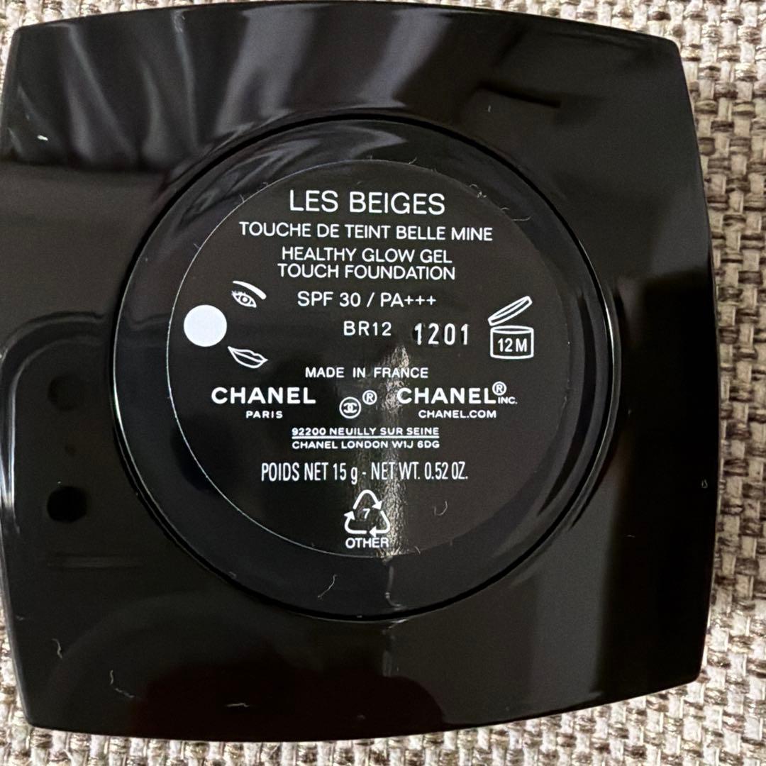新品未使用　シャネル　クッションファンデーション