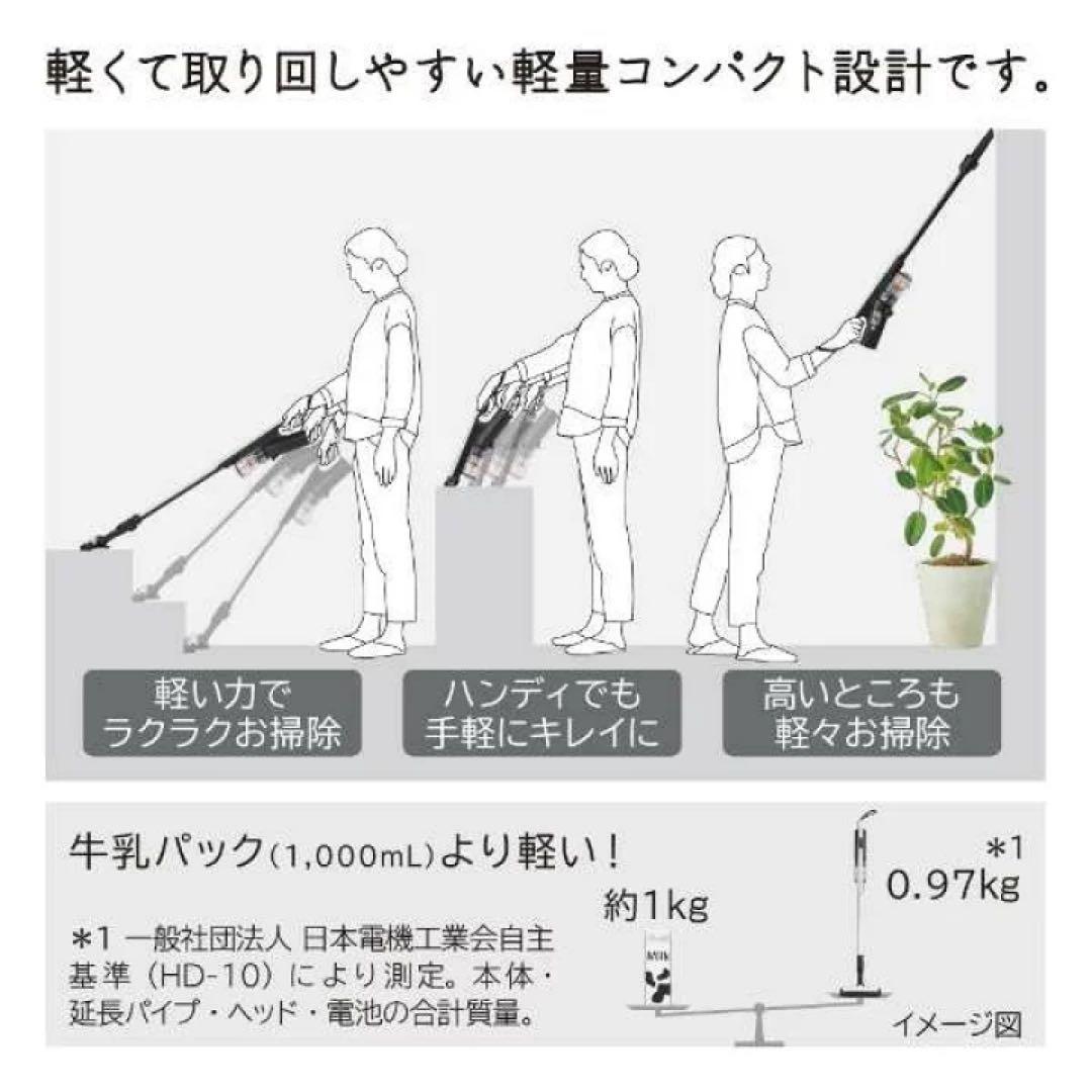 【新品・未使用】日立 すごかるスティック PV-BS1L(W) ホワイト