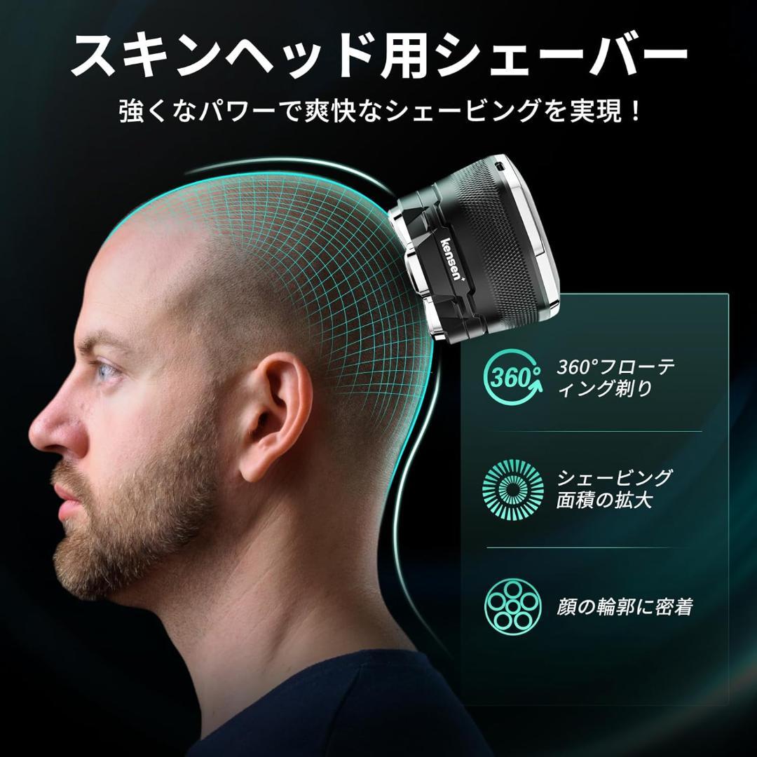 スキンヘッド用シェーバー 99枚刃 6Dスキンヘッド シェーバー マグネット