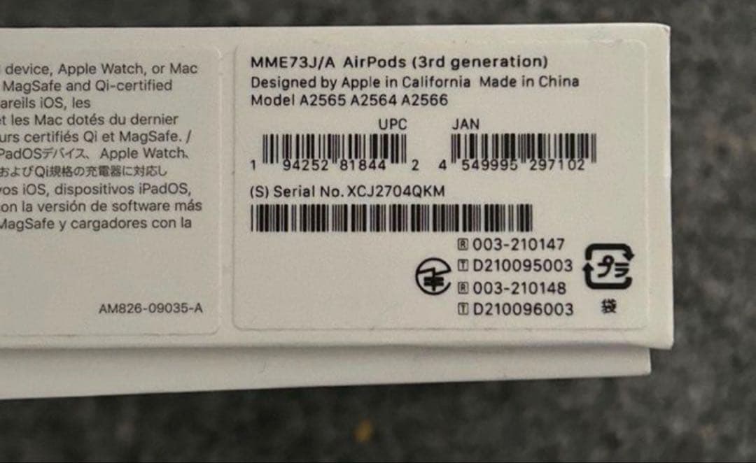 Apple AirPods(第3世代) 両耳+MagSafe充電ケース
