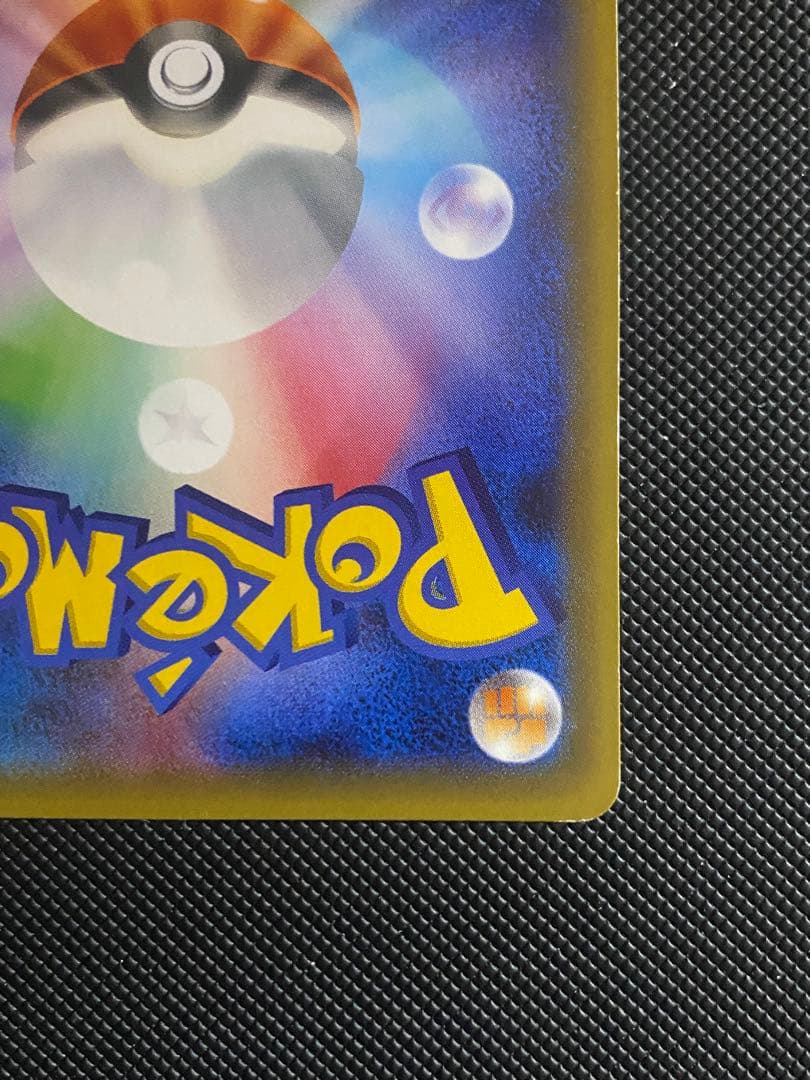サトシゲッコウガEX PROMO XYシリーズプロモーションカード PROMO…