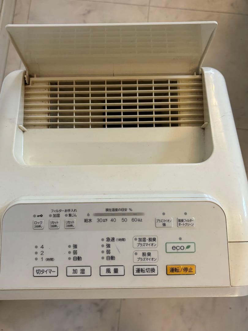 富士通ゼネラル 加湿脱臭機 PLAZION DAS-303B-W