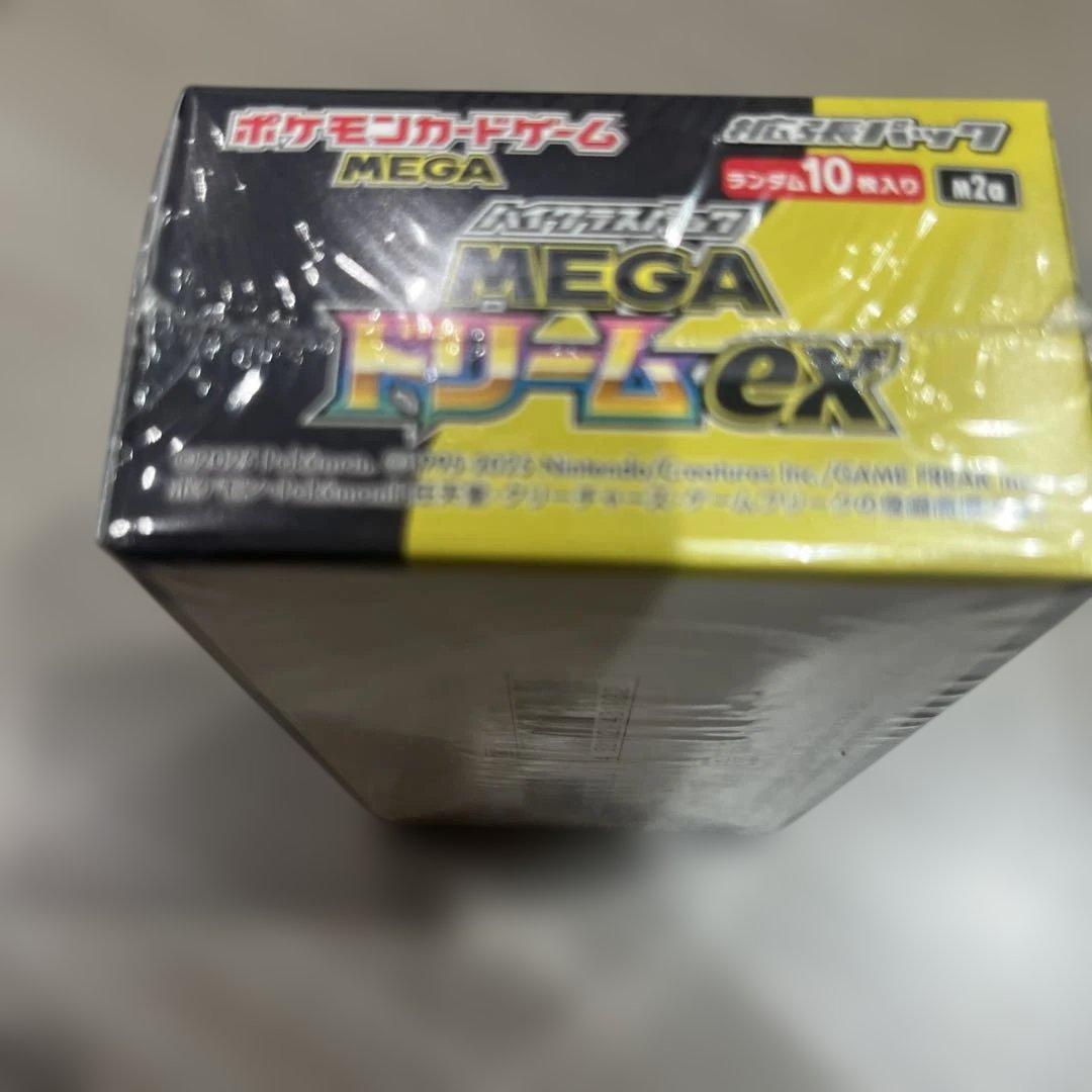 24時間以内に発送❗️megaドリームex box シュリンク付き