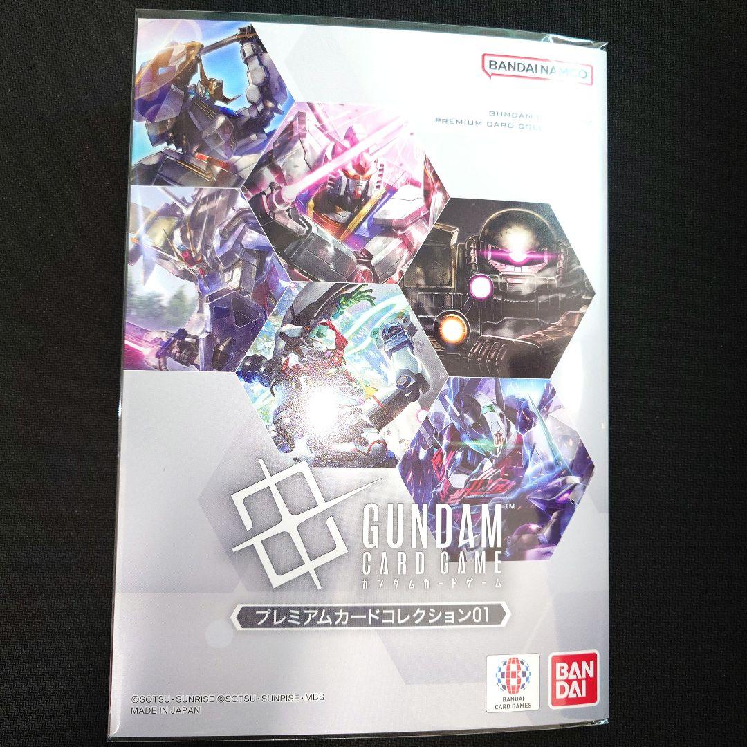 新品未開封‼️ガンダムカード　プレミアムカードコレクション01＆プレイマット②
