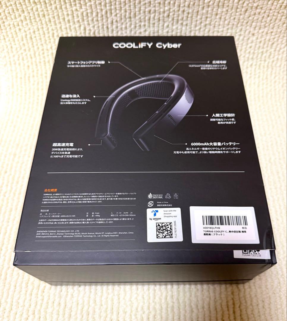 【使用2回】TORRAS COOLiFY Cyber ネッククーラー