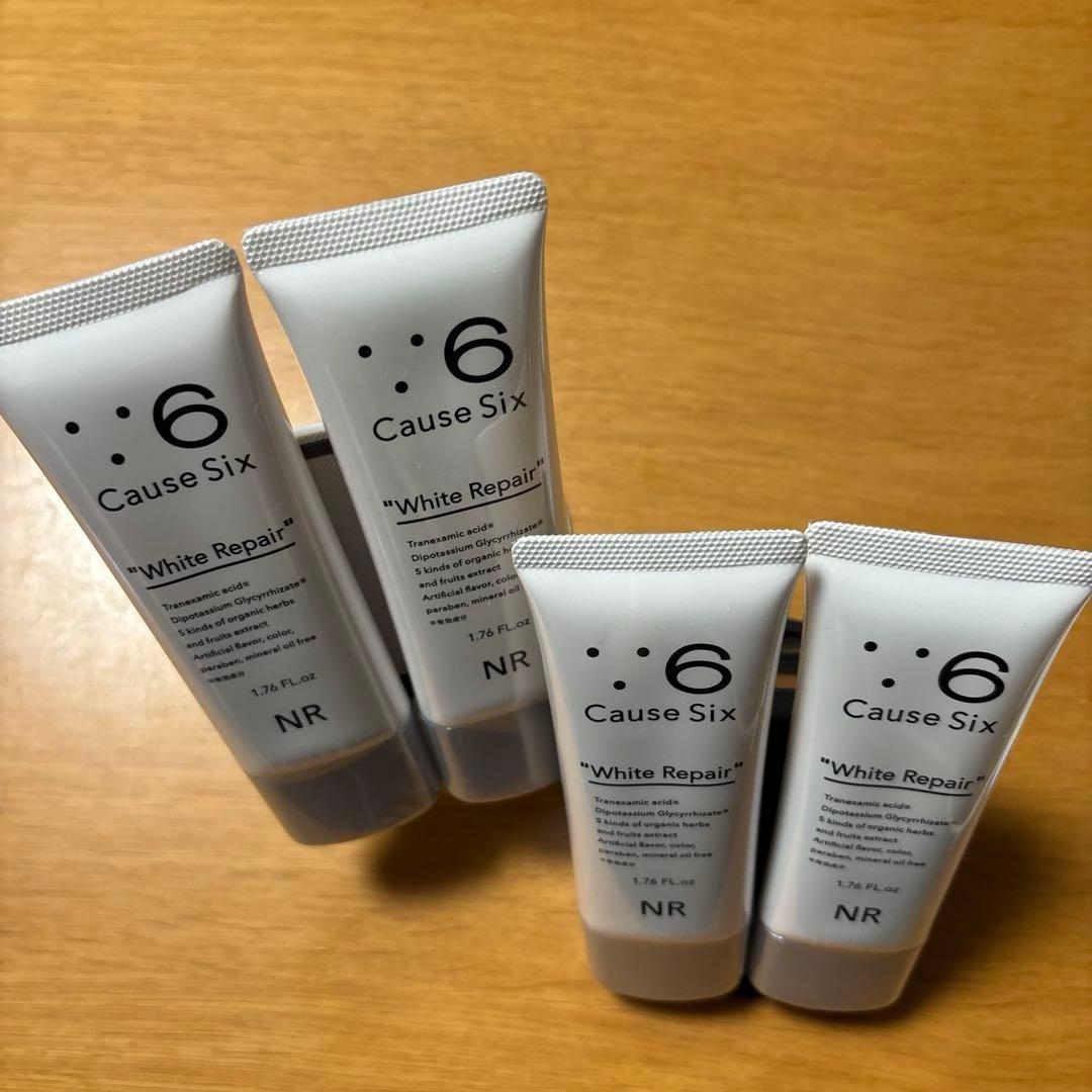 未開封　未使用　コーズシックス　ホワイトリペア　50g 4本