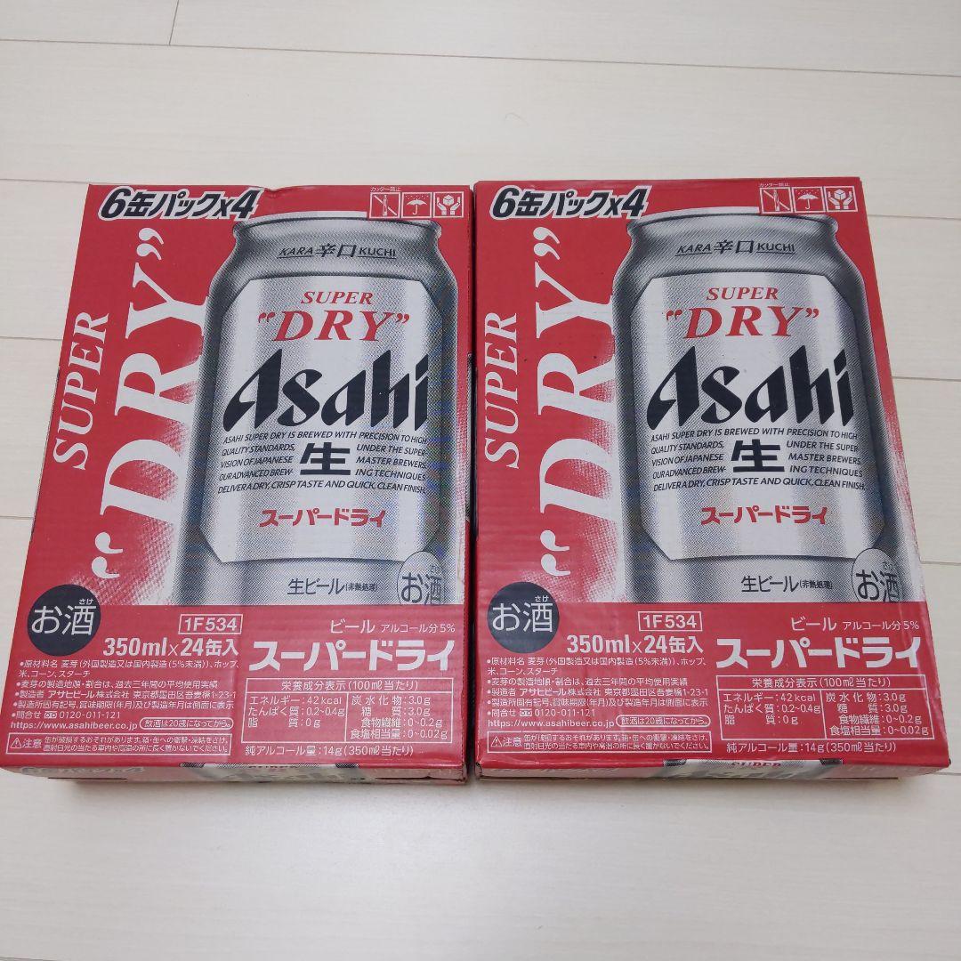Asahi スーパードライ 350ml缶 24本×2ケース