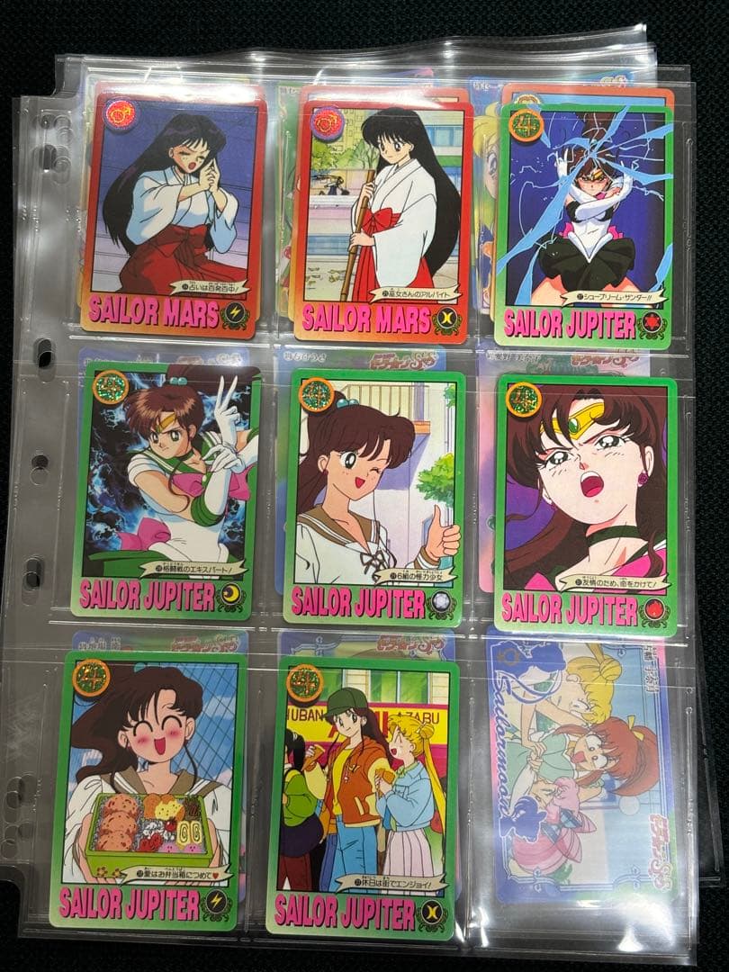 【超希少】セーラームーン カードダス アマダ バンダイ BANDAI 1993