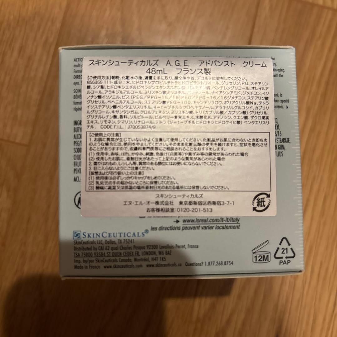 スキンシューティカルズ　A.G.E.　アドバンスト　クリーム　48ml 新品