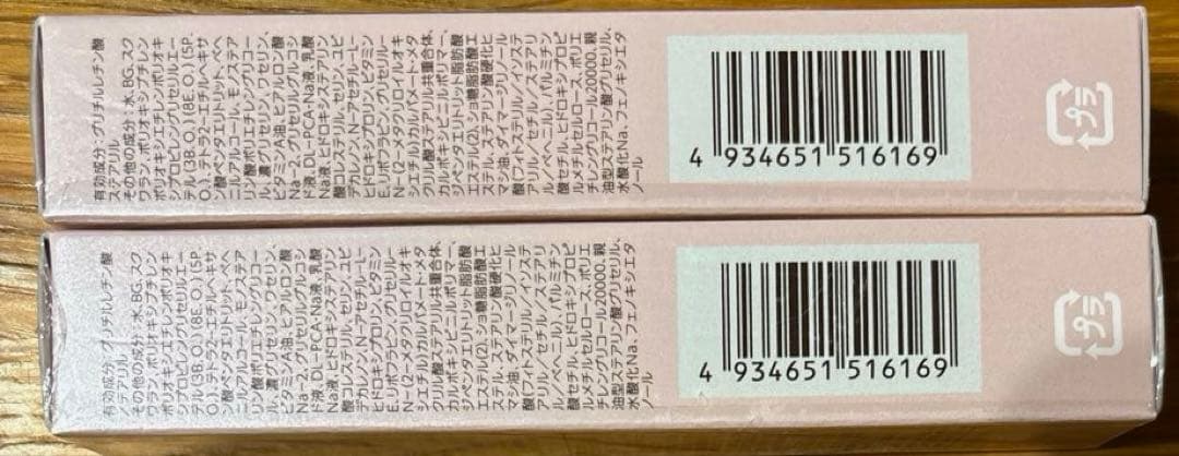 ノブ L&W リンクルアイクリーム×2点