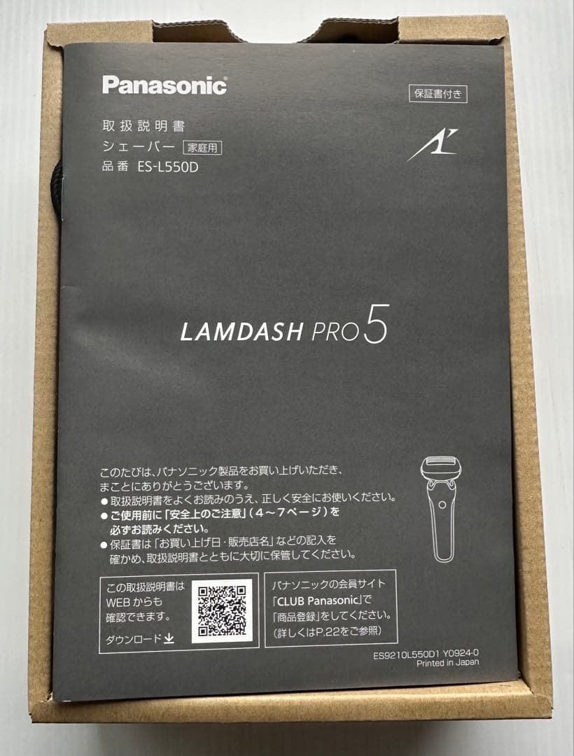 Panasonic シェーバー ES-L550D-K 5枚刄