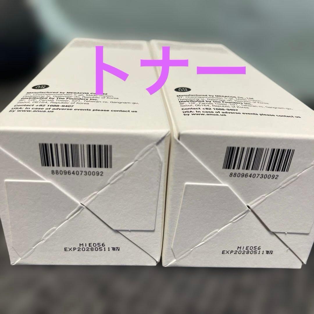 アヌア　ドクダミ　トナー　アンプル　クリーム　セット