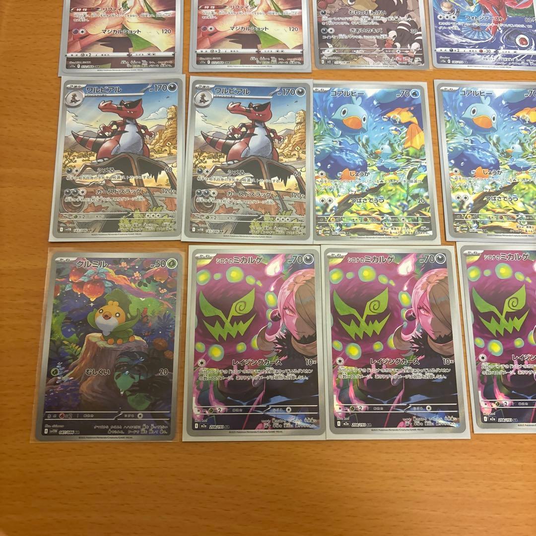 ぽ*と様 ポケカ引退品。メガリザ＆ゲンガー arセット。