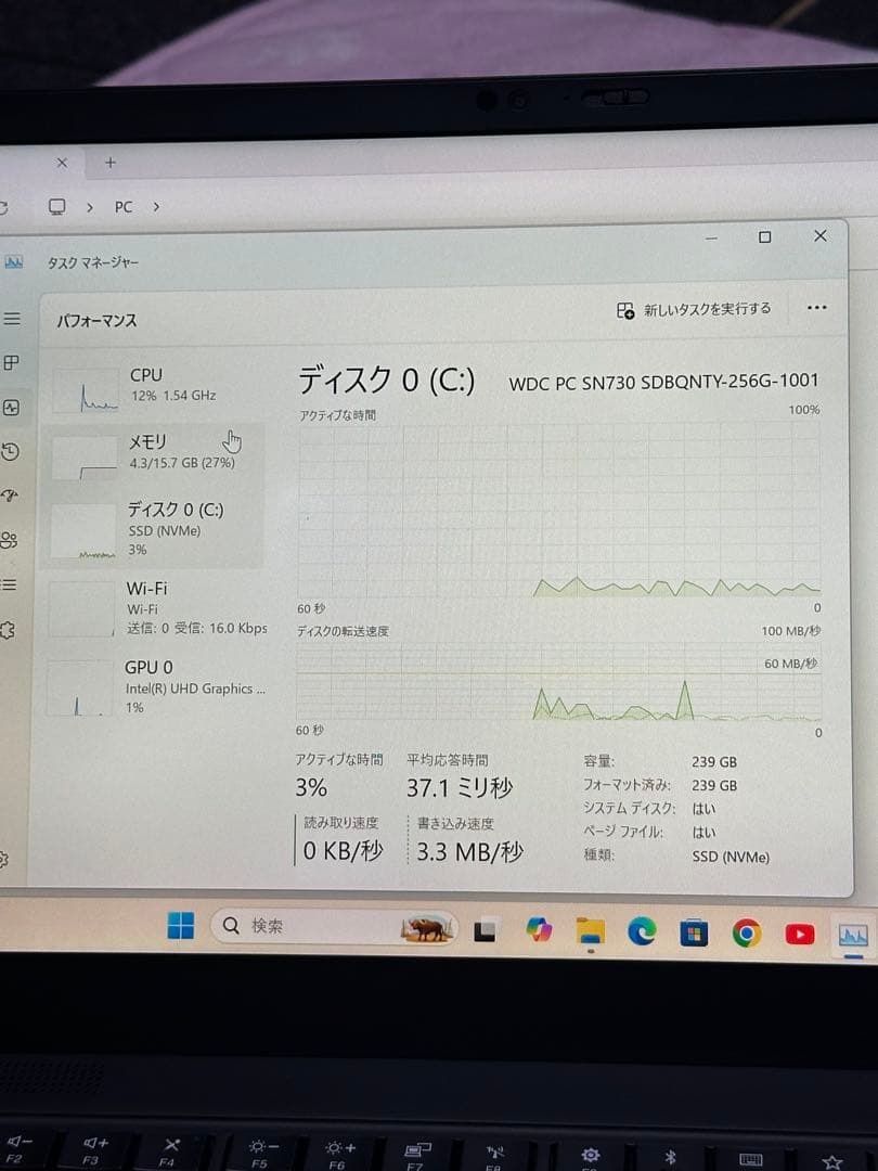Thinkpad X1Carbon Gen7 16GB/256GB タッチパネル